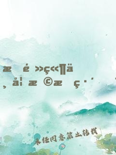 搞電競不如撩教練，好甜